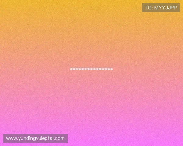 微扑克官真人视讯助力世界杯观赛体验实现高清流畅的现场互动 微扑克官真人视讯助力世界杯观赛体验实现高清流畅的现场互动