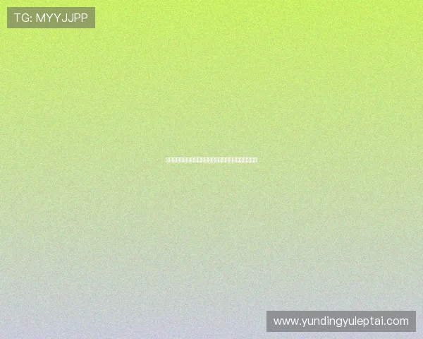云顶十大赌场用户评价与口碑分析为玩家提供真实参考依据 云顶十大赌场用户评价与口碑分析为玩家提供真实参考依据
