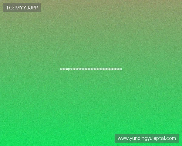 天博真人app官网为用户提供世界杯赛前预测与专家点评,助力足球迷做出精准投注决策 天博真人app官网为用户提供世界杯赛前预测与专家点评,助力足球迷做出精准投注决策